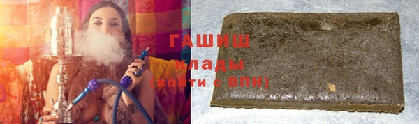 марки nbome Краснослободск