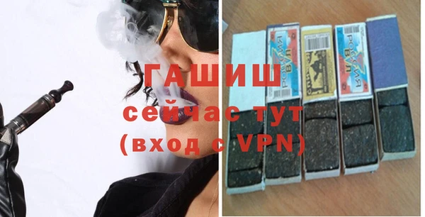мяу мяу кристалл Краснотурьинск