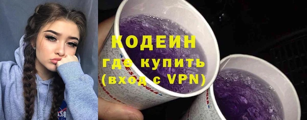 мяу мяу кристалл Краснотурьинск