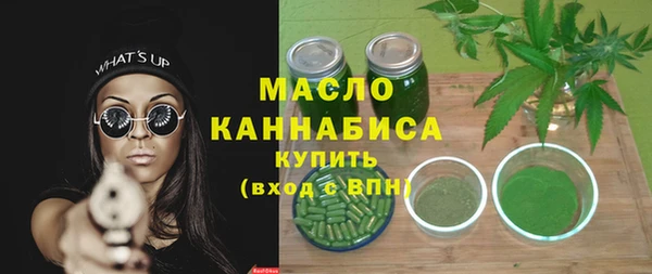 дживик Красноперекопск