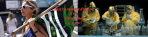 мяу мяу кристалл Краснотурьинск
