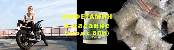 дживик Красноперекопск