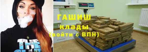 мяу мяу кристалл Краснотурьинск
