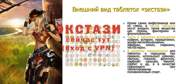 мяу мяу кристалл Краснотурьинск