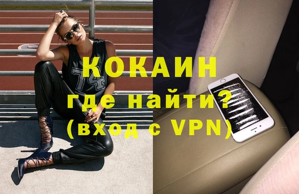 мяу мяу кристалл Краснотурьинск