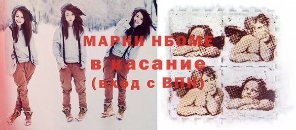 дживик Красноперекопск