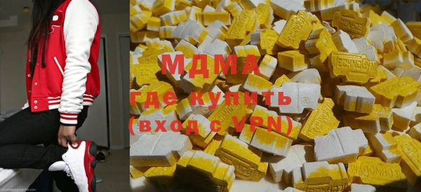 мяу мяу кристалл Краснотурьинск