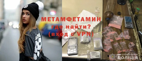 марки nbome Краснослободск
