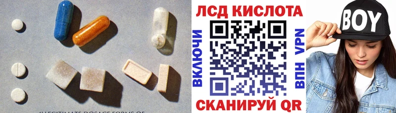 Купить где Чердынь Лсд 25 экстази кислота