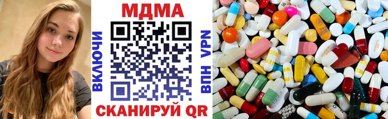 Купить где  Чердынь  МДМА Molly 