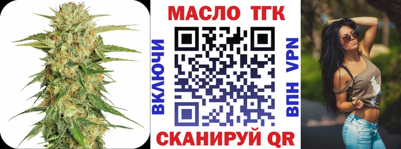Купить закладки  Чердынь  Дистиллят ТГК Wax 
