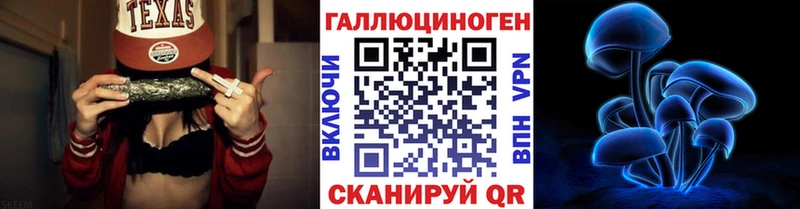 Купить  Чердынь  Галлюциногенные грибы Magic Shrooms 